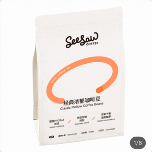 Costco&Sam会员店代购 浓郁咖啡豆907g Seesaw经典