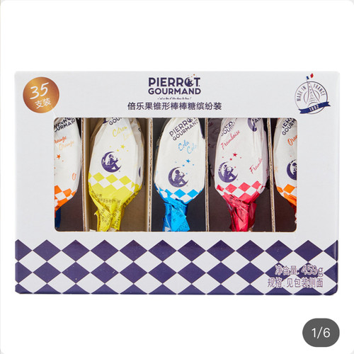 开市客&Sam会员超市代购 倍乐果锥形棒棒糖 459g