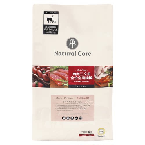 NATURALCORE全期猫粮开市客