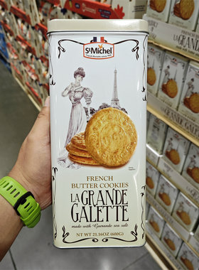 开市客代购LA Grande Galette法国铁塔牛油曲奇黄油饼干600g