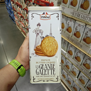 开市客代购LA Grande Galette法国铁塔牛油曲奇黄油饼干600g