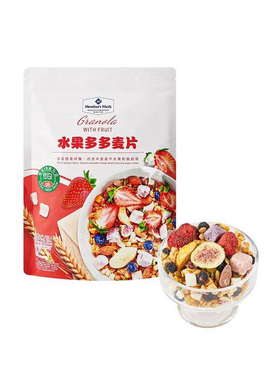 SAM会员超市代购MM水果多多麦片酸奶1kg营养早餐燕麦片草莓蓝莓