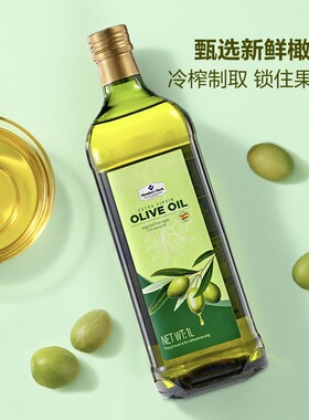 SAM代购MM意大利原装进口特级初榨橄榄油1L食用油