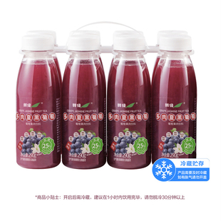 SAM超市代购鲜绿多肉夏黑葡萄饮料290ml*8