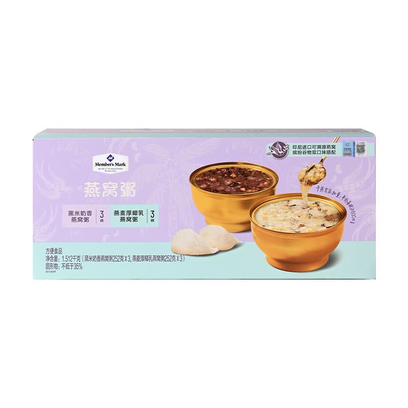 山姆代購燕窩速食即食方便速食粥