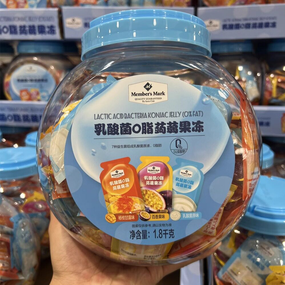 开市客&山姆会员超市代购mm乳酸菌0脂肪蒟蒻果冻1.8kg口感q弹酸甜