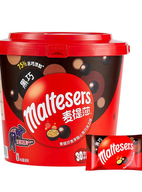 山姆超市代购Mcvities麦芽脆心黑巧克力球他巧克力豆大桶669g