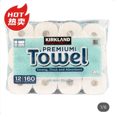 Costco卷筒纸代购kirkland油污