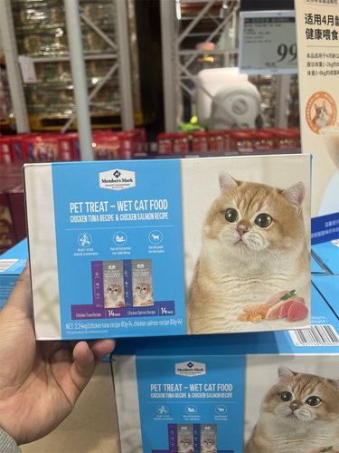 Costco&Sam代购混合口味湿猫粮包猫零食罐头三文鱼鸡肉鲣鱼28包