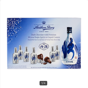 开市客COSTCO代购 波兰进口白酒味酒心巧克力制品516g