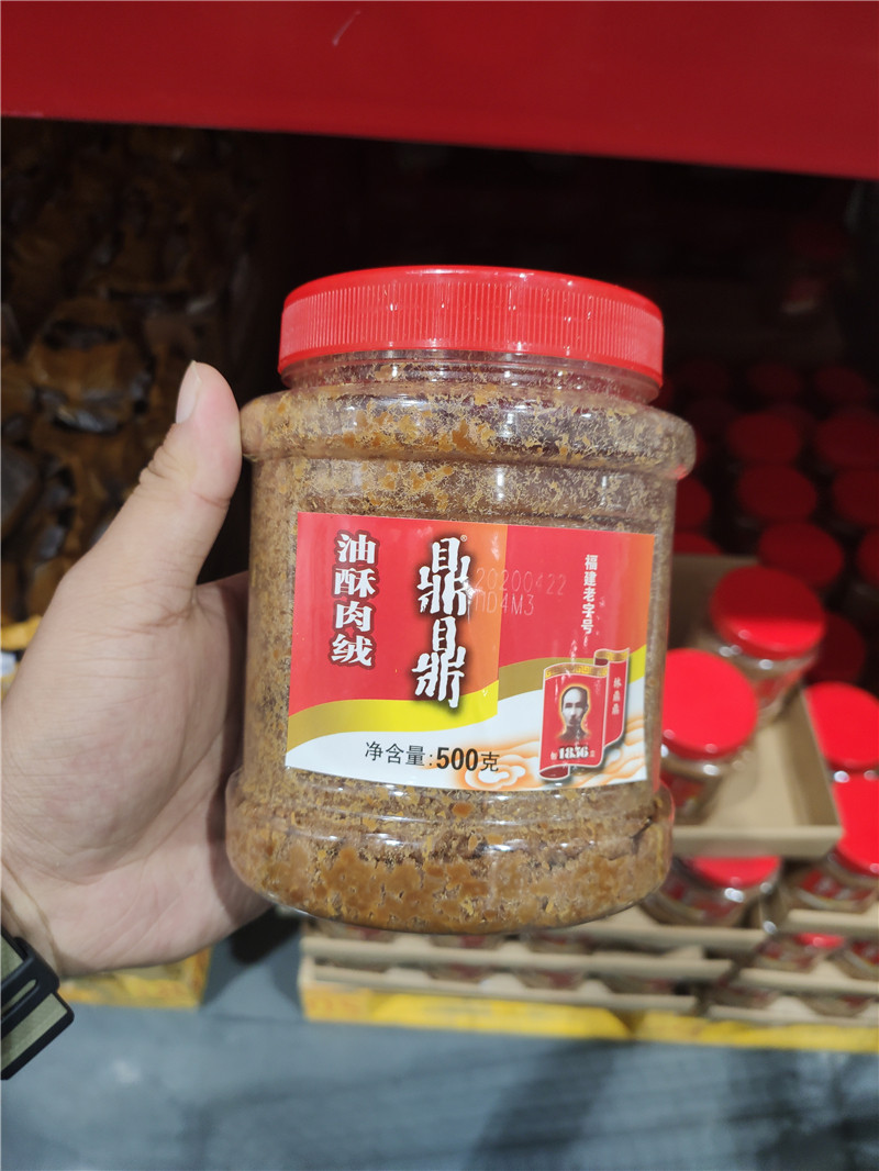 山姆会员代购鼎鼎肉松福建老字号油酥烘焙寿司猪肉松营养早餐食品