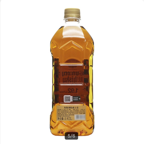 Sam&Costco会员超市代购日本进口三得利角瓶威士忌1.92L