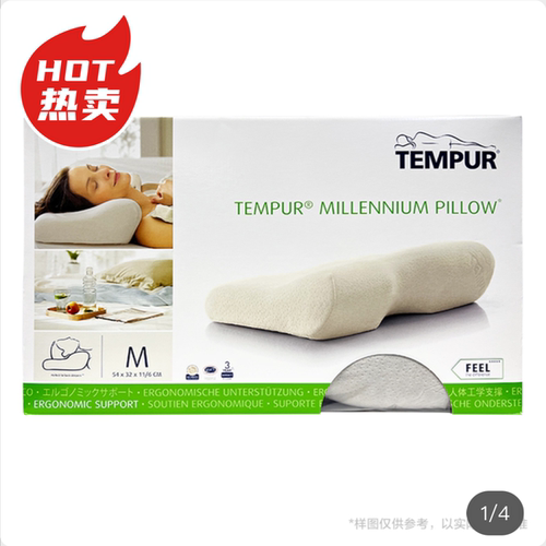 上海costco开市客代购m千禧枕头