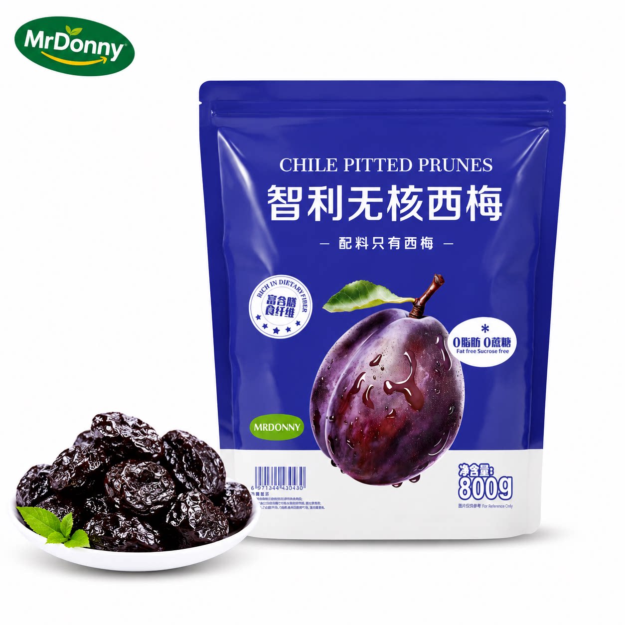 智利无核SAM西梅干800gMRDONNY果脯零食休闲蜜饯0添加高膳食纤维