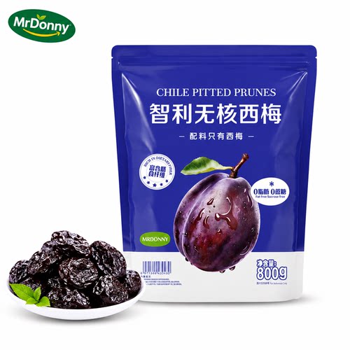 智利无核SAM西梅干800gMRDONNY果脯零食休闲蜜饯0添加高膳食纤维