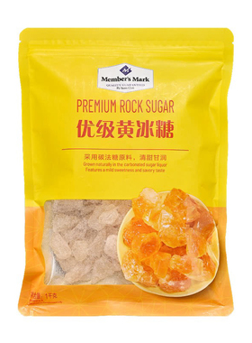 SAM会员超市代购MM黄冰糖1kg土老冰糖蔗糖炒糖色