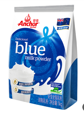 开市客会员超市代购 安佳全脂奶粉/脱脂乳粉奶粉1kg袋装