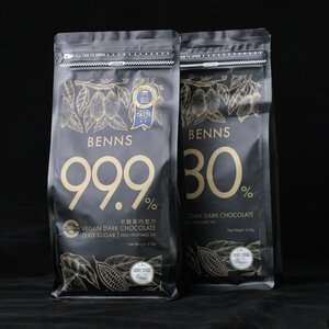 BENNS贝纳丝80% 99.9%黑巧克力黑巧健身纯可可脂零食进口618g