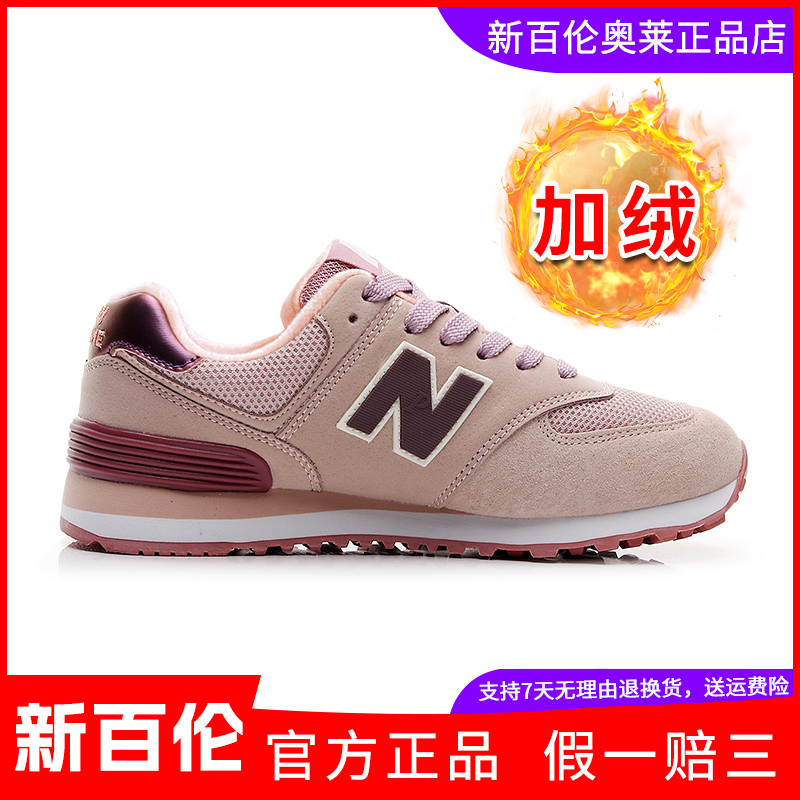新百伦正品加绒冬季保暖男女鞋
