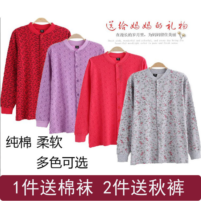 Middle and old age pure cotton Add fertilizer Autumn coat Double-breasted Open body old age Cotton cardigan the elderly Long sleeve singleton Underwear men and womenin the Lingerie/Men's underwear/Tracksuit , Warm coat  category - from Buy2taobao.com to provide professional Taobao agent buy service