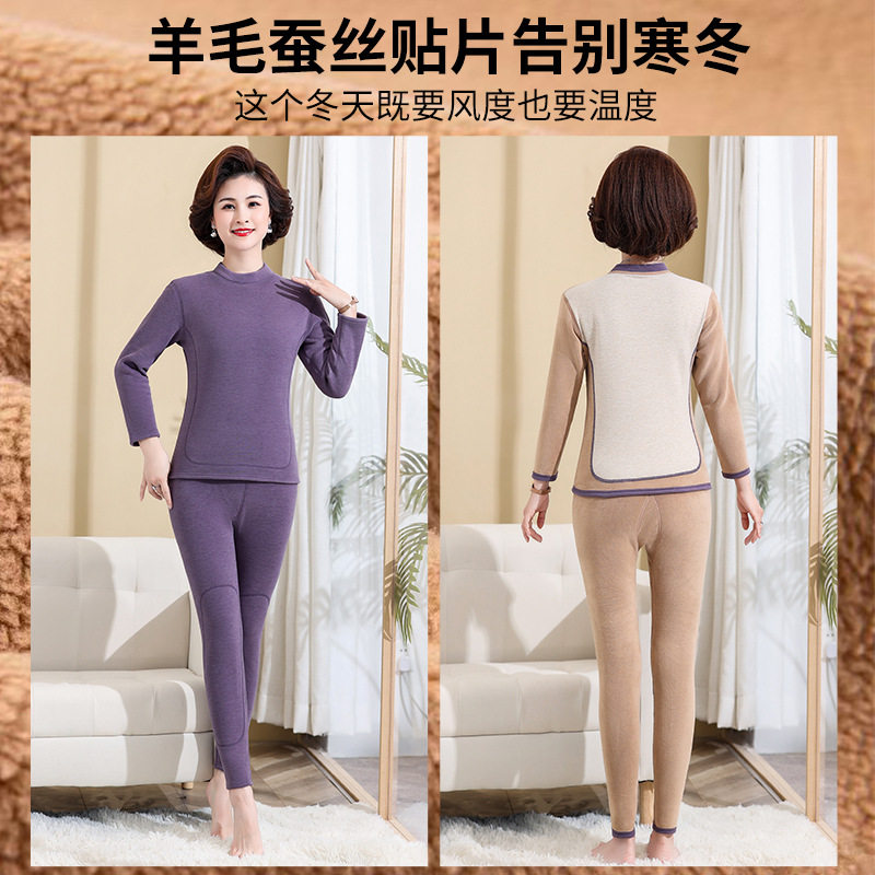德绒中老年人高领保暖内衣套装加绒加厚妈妈宽松秋衣秋裤大码女