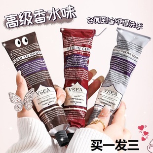 补水嫩白大容量花香护手霜 香水柔润滋润不油腻保湿 李佳琪推荐 正品