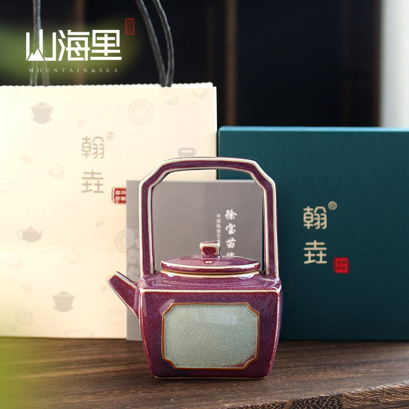 球孔陶瓷窑变家用茶壶