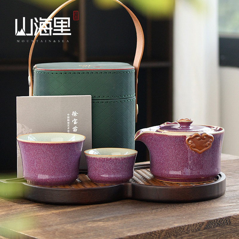 家用户外钧窑旅行茶具套装便携式