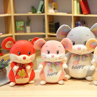 可爱小老鼠毛绒玩具生肖鼠公仔抱枕老鼠宝宝布偶娃娃玩偶儿童一对