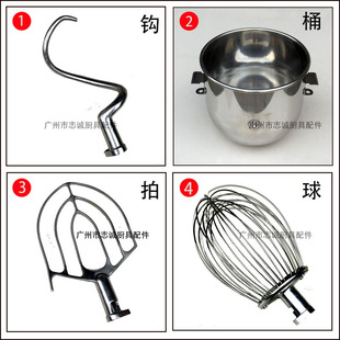 搅拌机 B25 拍 B20 桶 B30 恒朕德威 力丰星丰红菱 打蛋机球 勾