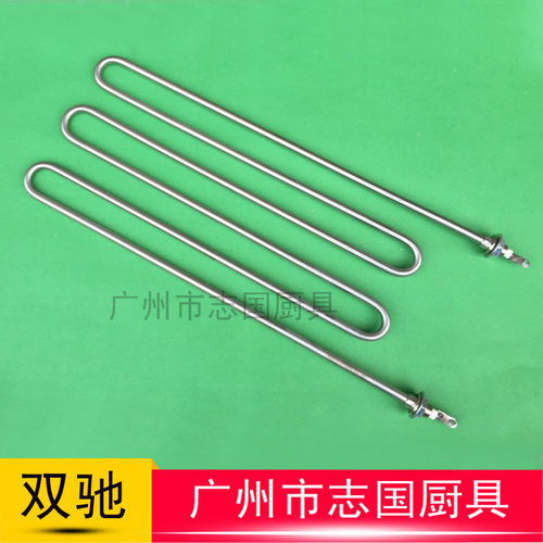 304双驰SC-D110/D99 DH110电烧烤炉发热管 烧烤炉 发热管1