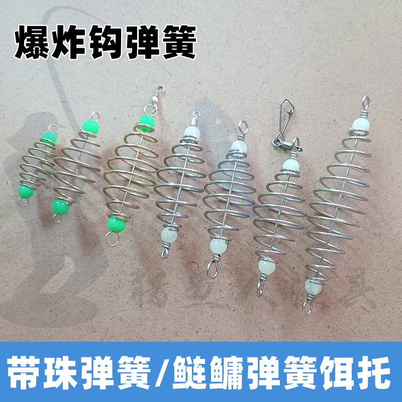 带珠弹簧不锈钢爆炸钩弹簧