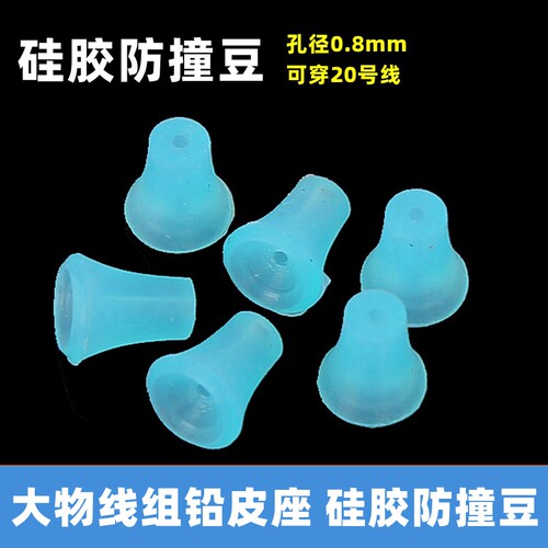 傲湖大物防撞豆防撞堵头