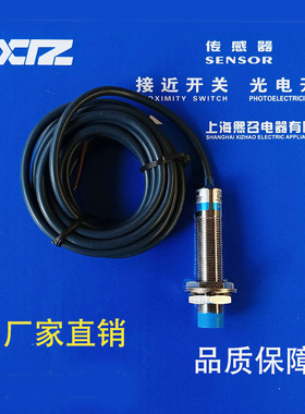 LLJ-A12-D4NK NB PK PB NKB PKB NH NKH PH PKH D4H A4H 传感器RS