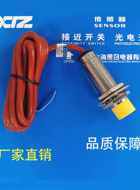 上海熙召 LM18BNA05T120 NB05T120 PA05T120 PB05T120 传感器SHY