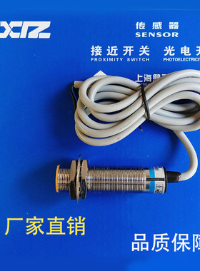 上海 HG-L18M-ZNK ZNB ZPK ZPB ZNKB ZPKB ZK ZB JK JB 传感器HG