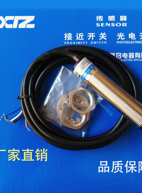 上海熙召 EYI18-FA2MAA-2M EYI30-FA3MAA-2M AB 带板光电开关LF