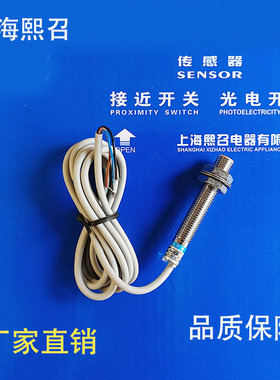 上海 IA1T-B0801N-O3A2 C3A2 B0801P B0801C-O2A2 C2A2 传感器JM