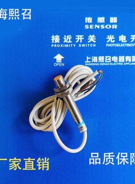 上海 ZYJA08-1.5NA/R1  ZYJA08-2NA/R1 NB PA PB DA DB 传感器ZY