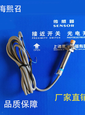 上海 IBT8-N02NA-D3Y2 NB PB PA LA LB-D2Y2 AA -A2N2接近开关PB