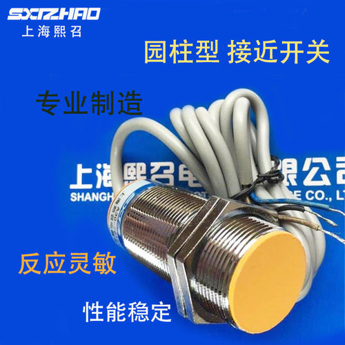电容接近开关CBT30-S10NA-D3Y2