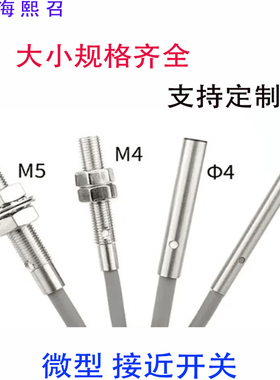 上海 CP04-0.8DNO DN0 DNC CP04-0.8DPO DP0 DPC 传感器aoF