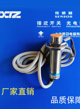 上海FBM-18D05N1-D3 N2 P1 P2 FAM-18D08N1-D3 N2 P1 P2 传感器MH