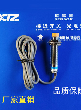 上海熙召 FA5-680NK NH PK PH FA5-680QK QH DK DH 电容传感器FB