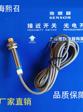 上海TBB-08D01N1-D3 N1 P1 TAB-08D02N1-D3 N2 P1 P2电容传感器MH