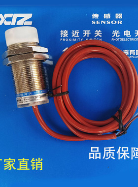 AESM30-D10NL-T200 BESM30-D15NL NT PL PT A10AL A15AT 传感器XL