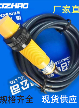 上海熙召 CPT18-N08PB-D3Y2 CPT18-N08AA-A2N2 电容接近开关PB