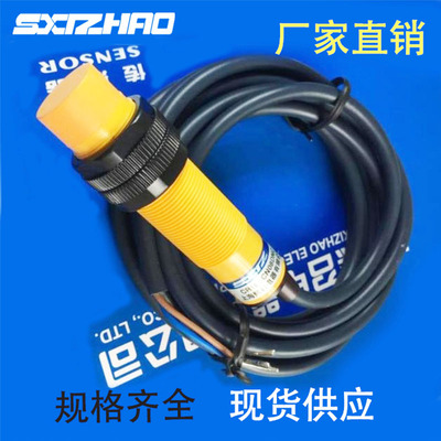 接近开关CR18SCN08DN0SCN08DNC