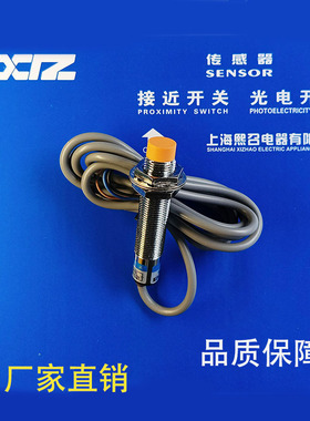 IA2T-B1204N-O3A2 C3A2 S4A2 B1204P B1204C-O2A2 C2A2 传感器JM