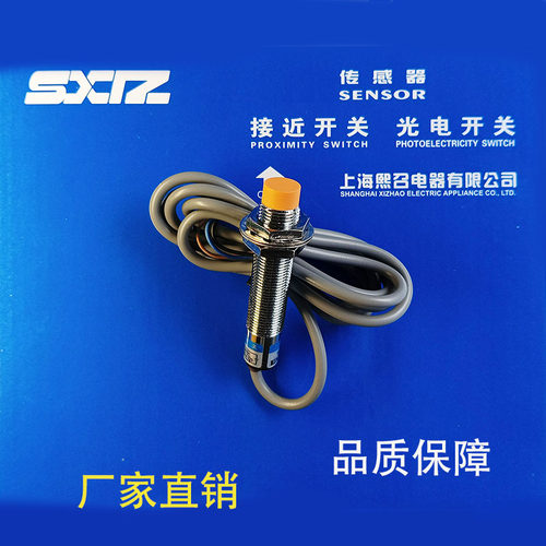 IA2T-B1204N-O3A2C3A2S4A2